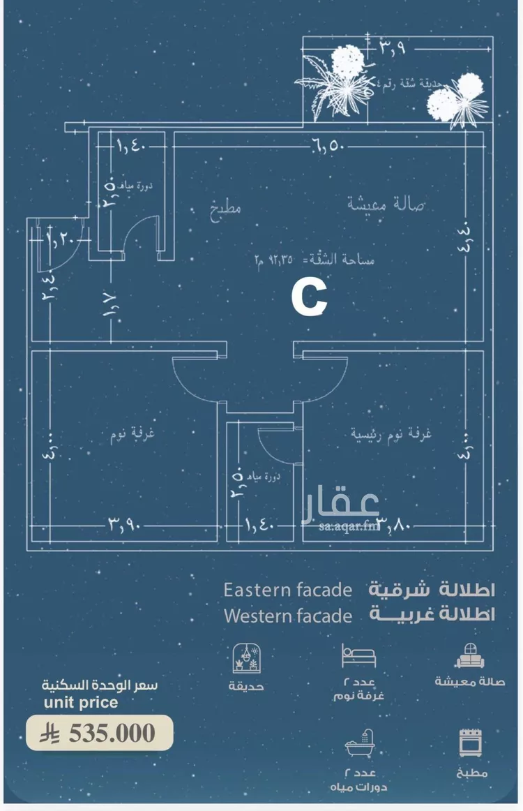 شقة للبيع في شارع المعموره, حي الحمراء, مدينة جدة, منطقة مكة المكرمة 6