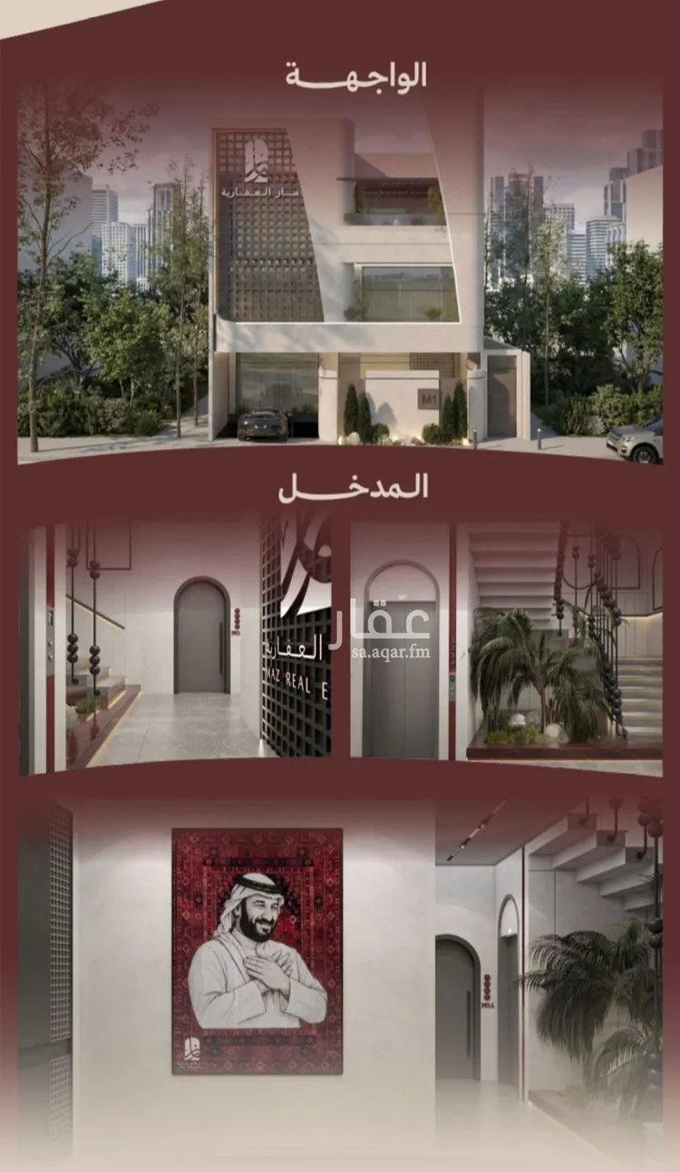 شقة للبيع في شارع ابناء الايمان, حي النهضة, مدينة جدة, منطقة مكة المكرمة 6
