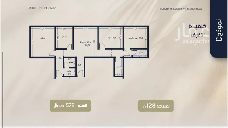 شقة للبيع في شارع غير مسمى, حي الروضة, مدينة جدة, منطقة مكة المكرمة