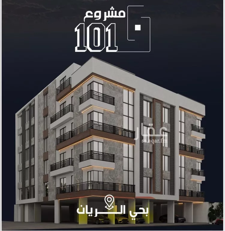 Apartment for Sale in Jeddah Ar Rayan