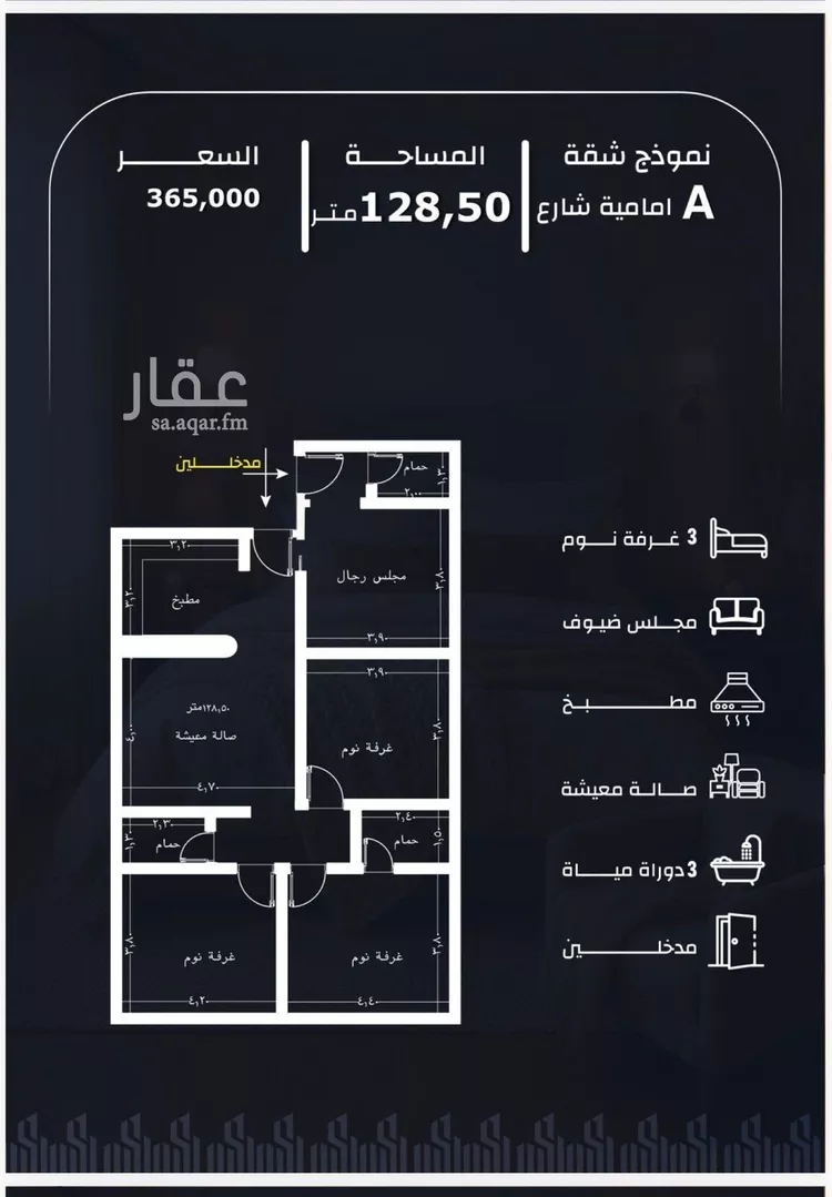 Apartment for Sale in Jeddah Ar Rayan صورة 2
