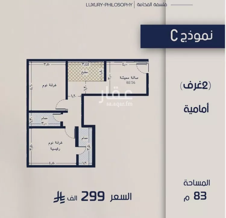 Apartment for Sale in Jeddah Al Marwah