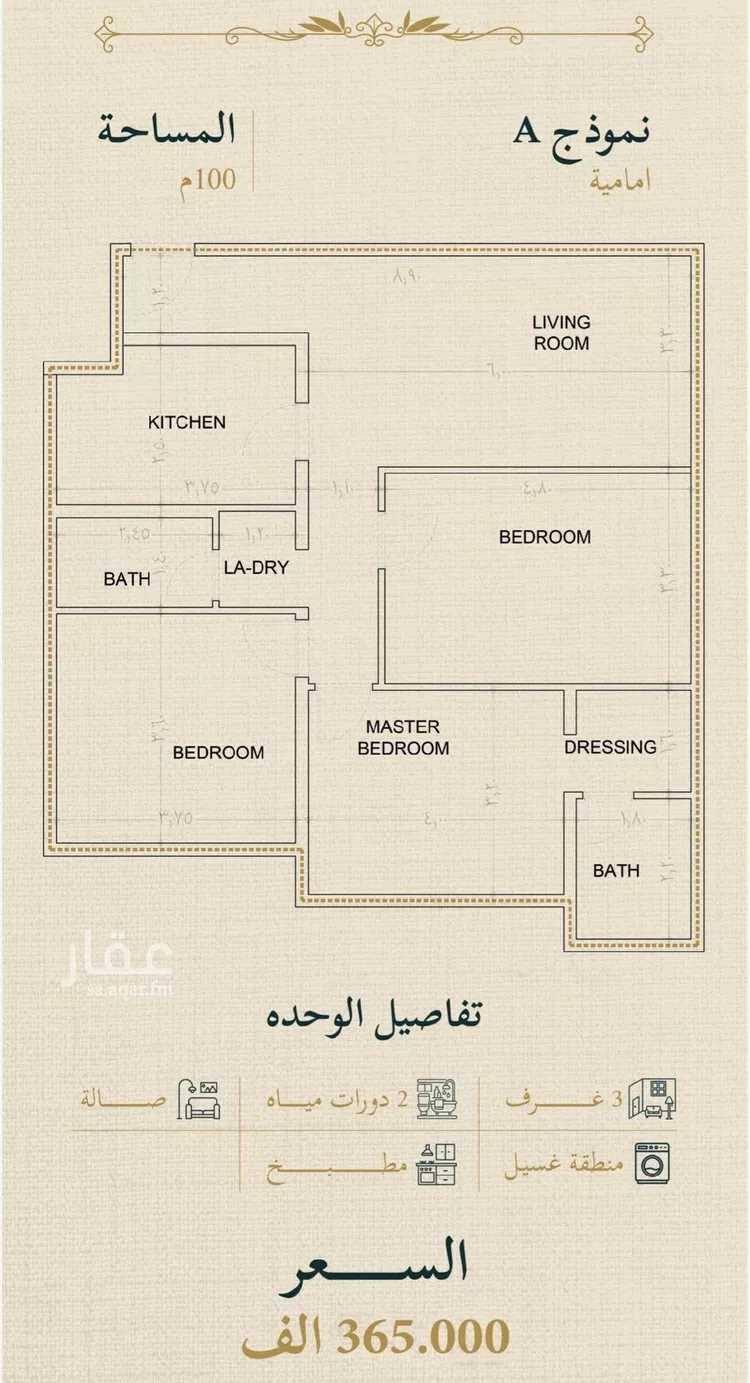شقة للبيع في شارع حسن شمس, حي السليمانية, مدينة جدة, منطقة مكة المكرمة صورة 3