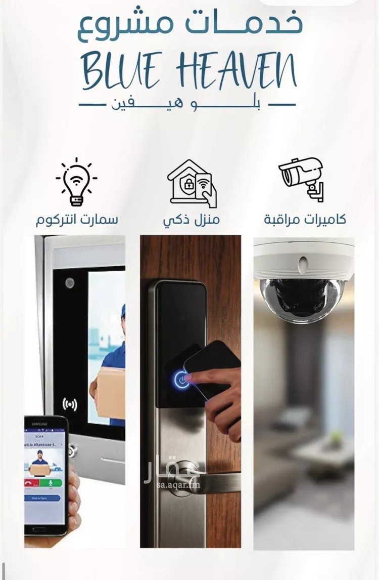 شقة للبيع في حي الرويس, مدينة جدة, منطقة مكة المكرمة صورة 5
