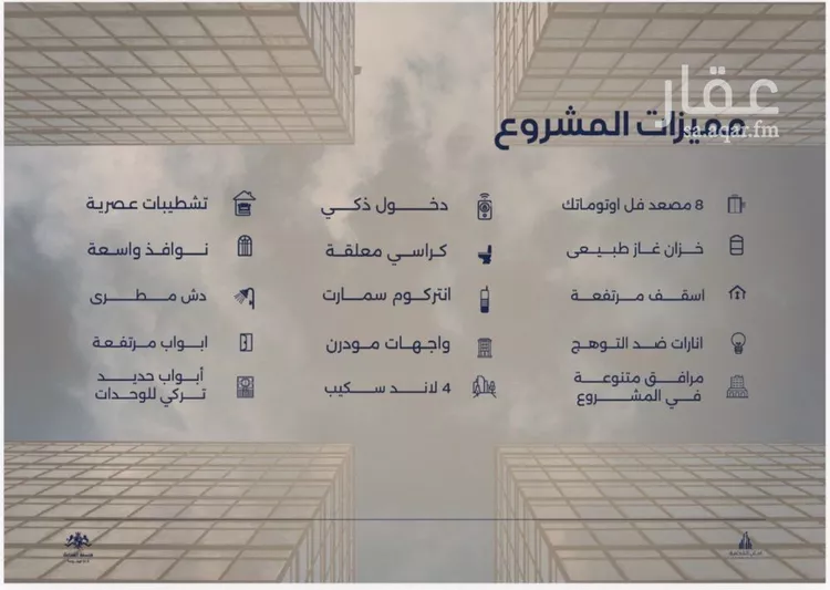شقة للبيع في شارع أبي رافع الصائغ, حي الياقوت, مدينة جدة, منطقة مكة المكرمة صورة 4