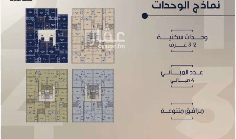 شقة للبيع في شارع أبي رافع الصائغ, حي الياقوت, مدينة جدة, منطقة مكة المكرمة صورة 4