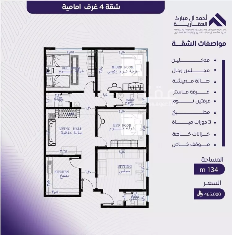 شقة للبيع في شارع عبد الله بن ابي الوليد, حي المروة, مدينة جدة, منطقة مكة المكرمة صورة 2