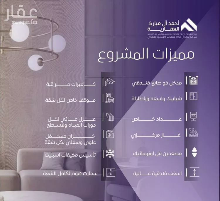 شقة للبيع في شارع صلاح بن جناح, حي الصفاء, مدينة جدة, منطقة مكة المكرمة صورة 2