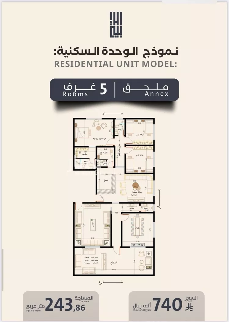 شقة للبيع في حي الصفاء, مدينة جدة, منطقة مكة المكرمة