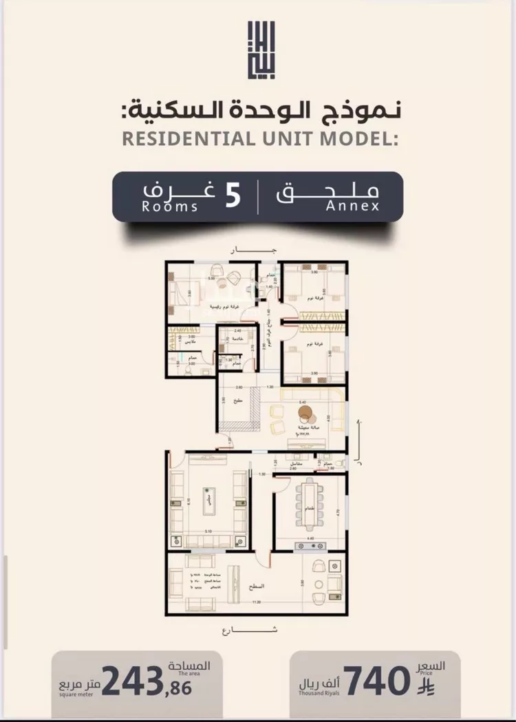 شقة للبيع في شارع فداء, حي الصفاء, مدينة جدة, منطقة مكة المكرمة