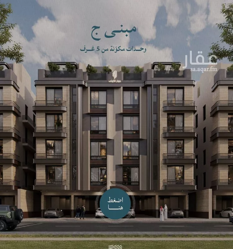 شقة للبيع في شارع عبدالله ابن معيقل, حي الياقوت, مدينة جدة, منطقة مكة المكرمة 6