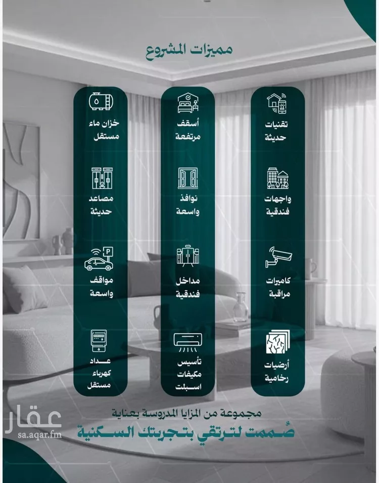 Apartment for Sale in Jeddah An Nuzhah صورة 4