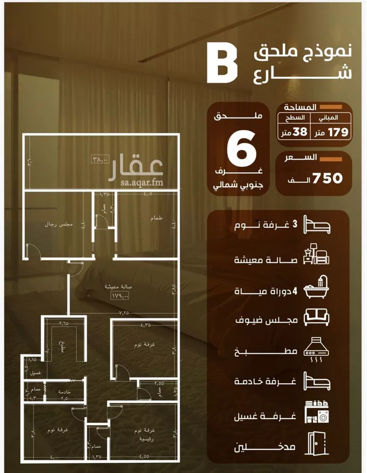 شقة للبيع في شارع المنذر بن عباد, حي الصفاء, مدينة جدة, منطقة مكة المكرمة