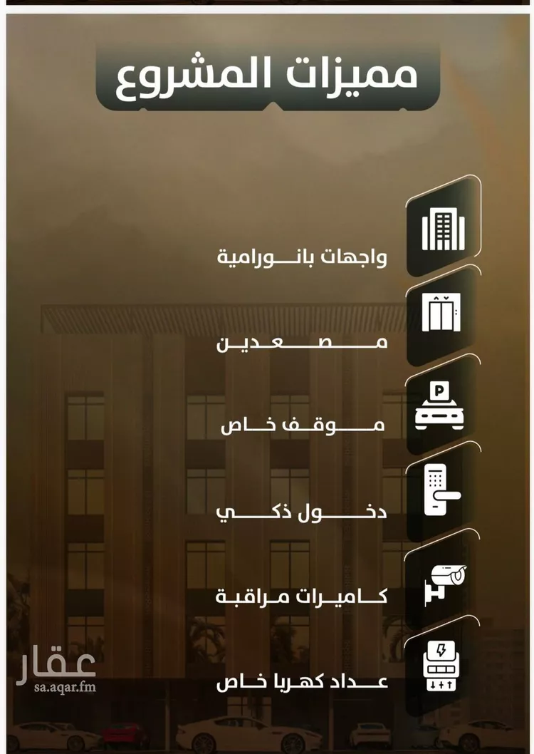 شقة للبيع في شارع المنذر بن عباد, حي الصفاء, مدينة جدة, منطقة مكة المكرمة صورة 3
