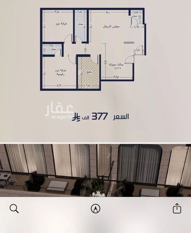 شقة للبيع في شارع الحافظ الواسطي, حي الربوة, مدينة جدة, منطقة مكة المكرمة
