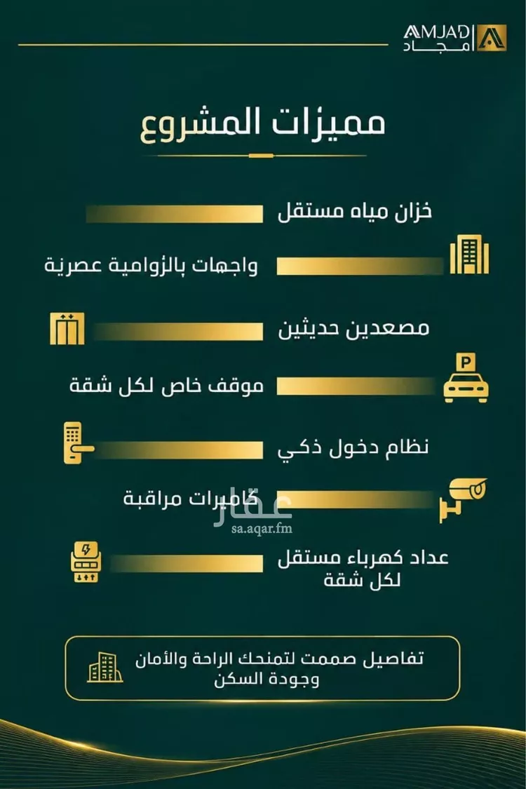 شقة للبيع في حي الصفاء, مدينة جدة, منطقة مكة المكرمة صورة 5