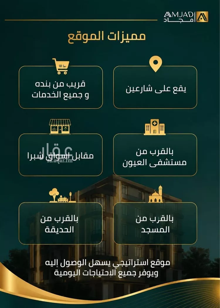 شقة للبيع في حي الصفاء, مدينة جدة, منطقة مكة المكرمة صورة 4