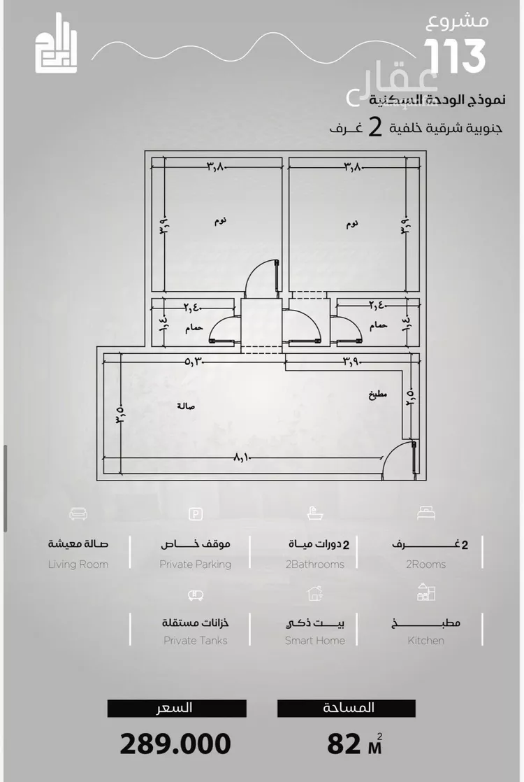 شقة للبيع في حي الياقوت, مدينة جدة, منطقة مكة المكرمة صورة 2