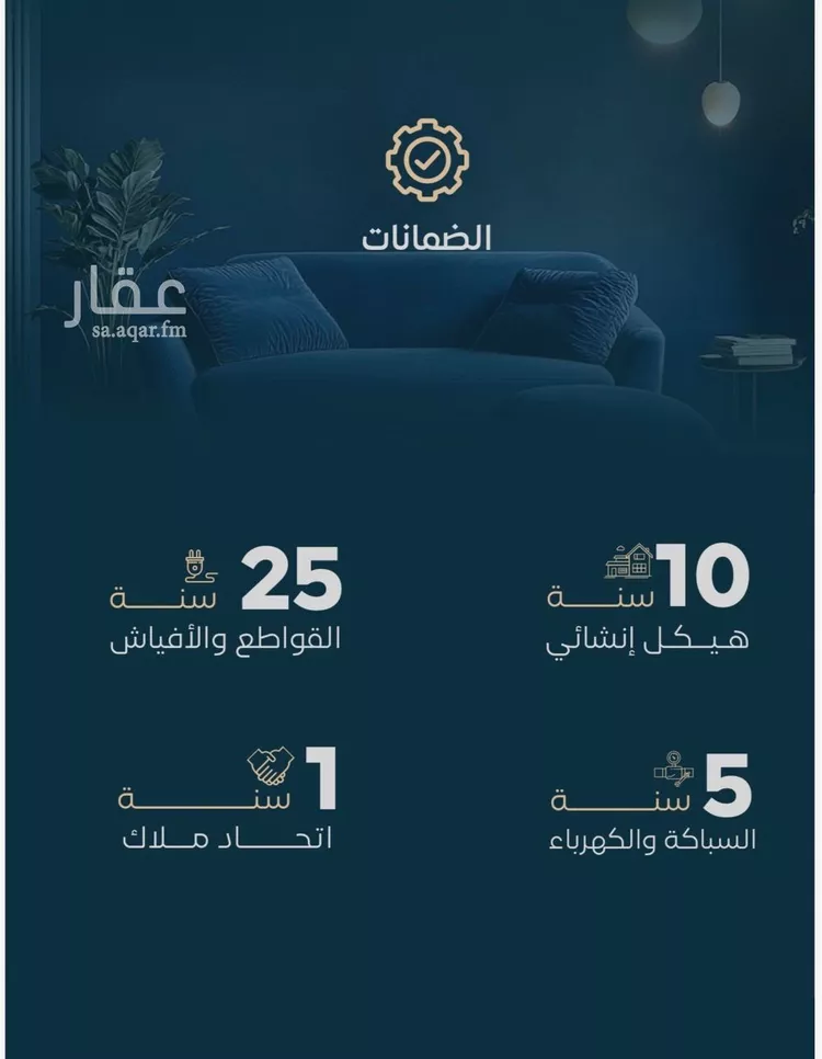 شقة للبيع في حي الفيصلية, مدينة جدة, منطقة مكة المكرمة صورة 3