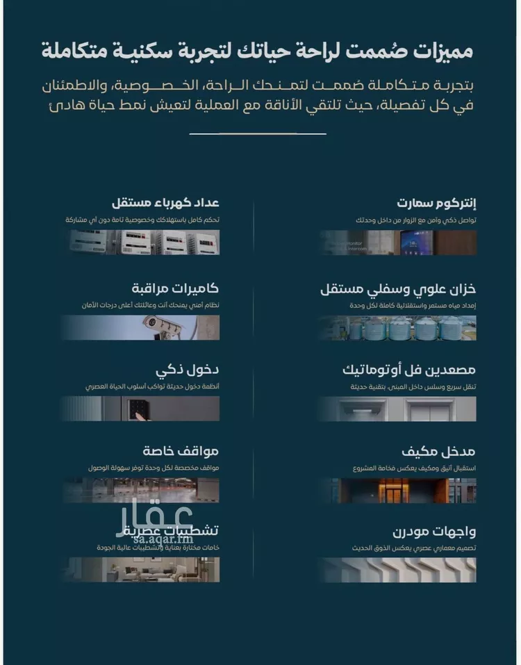 شقة للبيع في حي الفيصلية, مدينة جدة, منطقة مكة المكرمة صورة 5