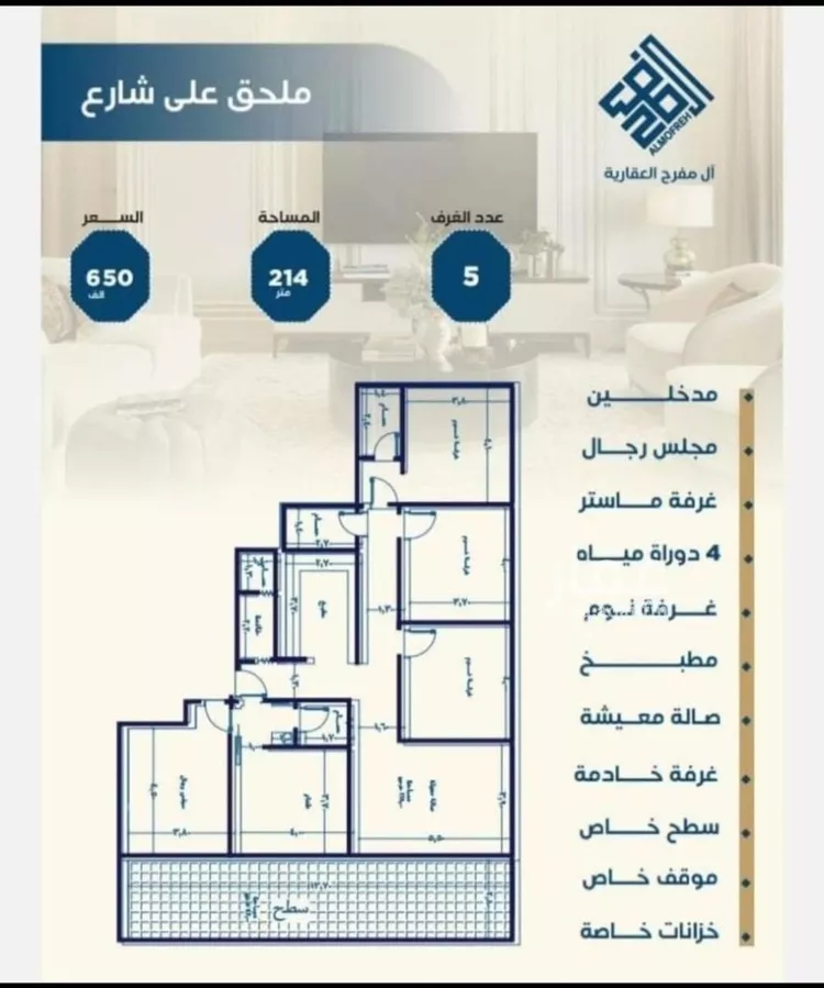 شقة للبيع في حي الجامعة, مدينة جدة, منطقة مكة المكرمة