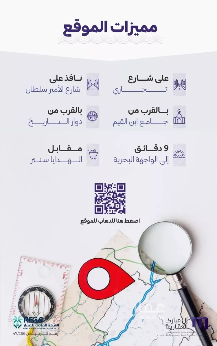 شقة للبيع في شارع حراء, حي الزهراء, مدينة جدة, منطقة مكة المكرمة