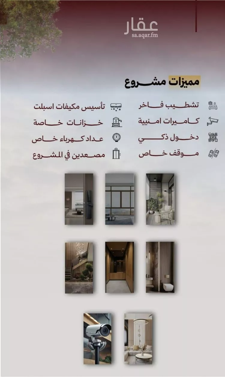 شقة للبيع في شارع حمزه بن النعمان, حي الصفاء, مدينة جدة, منطقة مكة المكرمة 6
