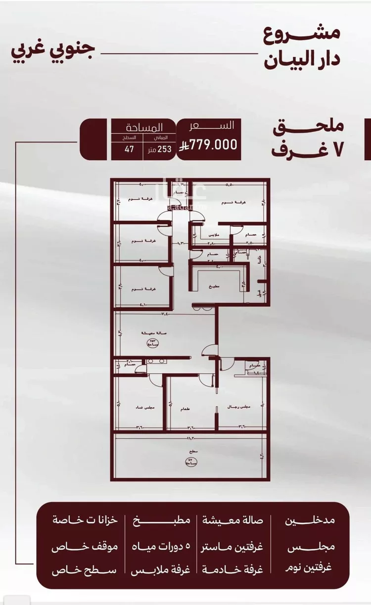 شقة للبيع في حي الصفاء, مدينة جدة, منطقة مكة المكرمة