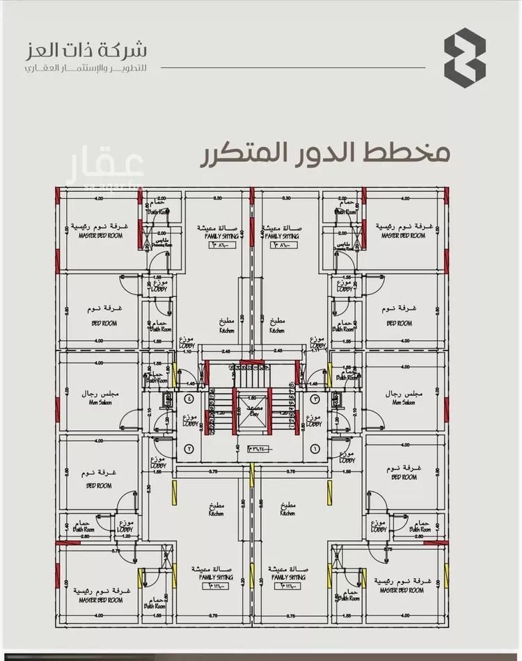 شقة للبيع في شارع سراقه بن عمرو, حي السلامة, مدينة جدة, منطقة مكة المكرمة صورة 3