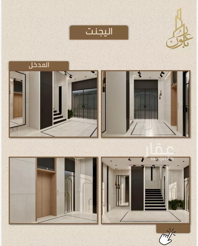 شقة للبيع في شارع علي بن عبد الرحمن السوسي, حي الريان, مدينة جدة, منطقة مكة المكرمة صورة 2