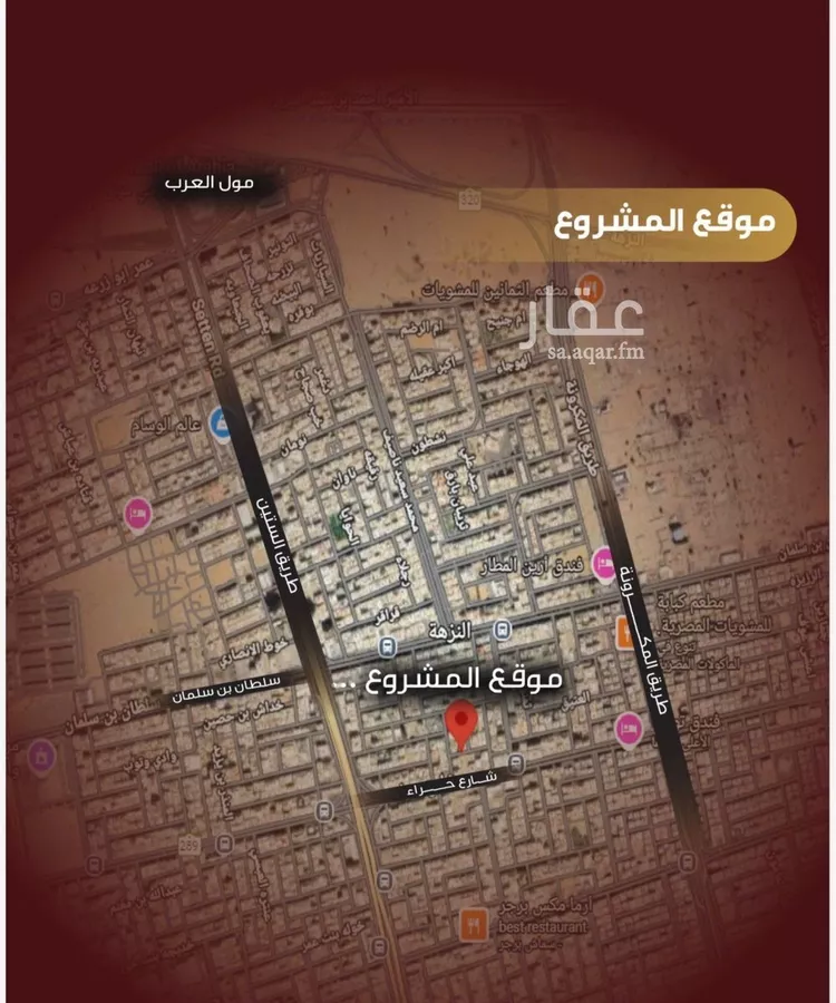 شقة للبيع في شارع الشبليات, حي النزهة, مدينة جدة, منطقة مكة المكرمة صورة 2