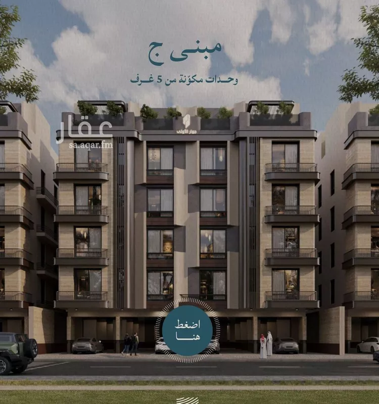 شقة للبيع في شارع أبي نصر الفارابي, حي الياقوت, مدينة جدة, منطقة مكة المكرمة