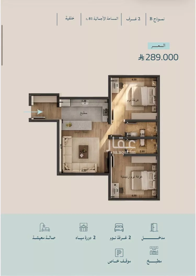 Apartment for Sale in Jeddah Al Yaqout