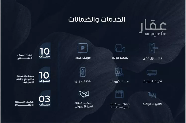 شقة للبيع في حي الياقوت, مدينة جدة, منطقة مكة المكرمة صورة 3