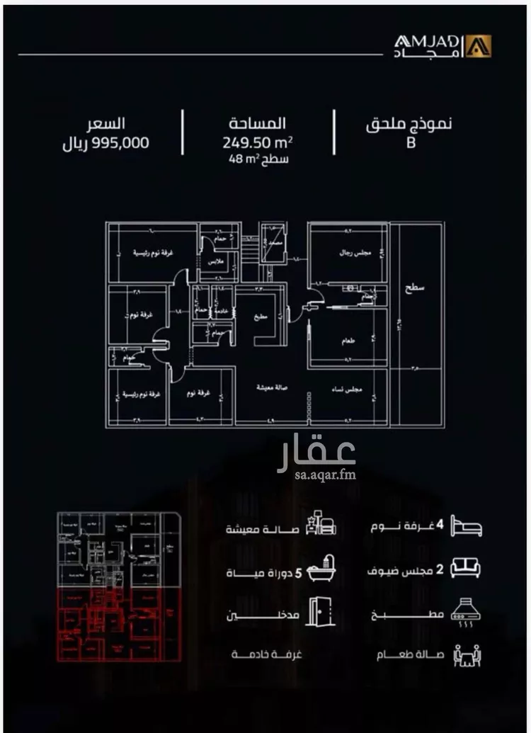 شقة للبيع في حي الصفاء, مدينة جدة, منطقة مكة المكرمة صورة 2