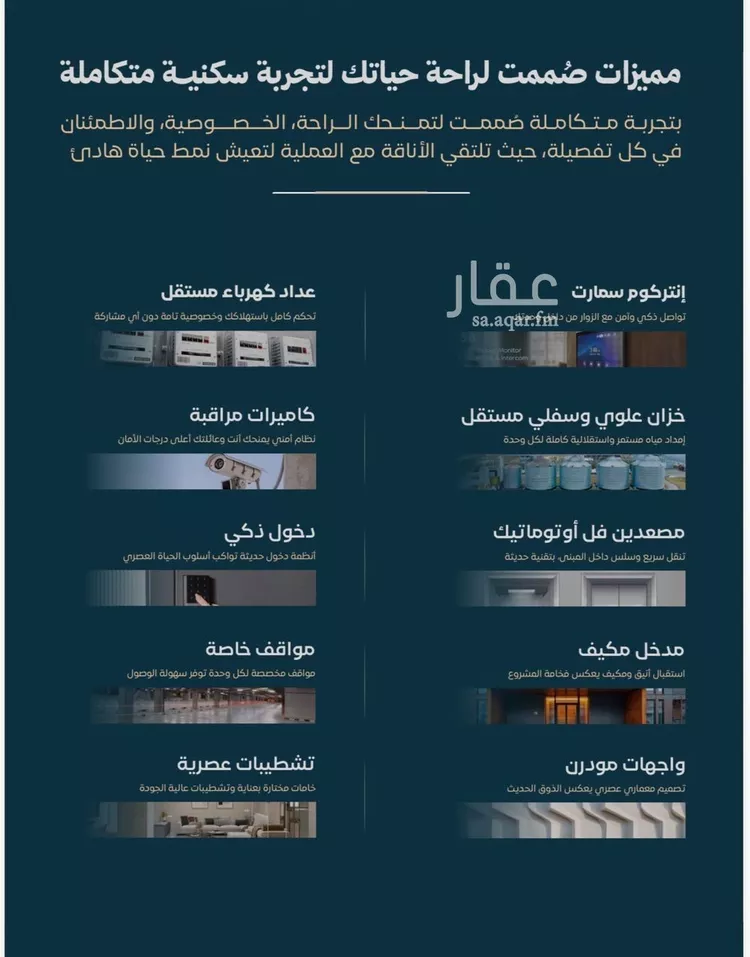 شقة للبيع في شارع الموصلي, حي الفيصلية, مدينة جدة, منطقة مكة المكرمة صورة 4