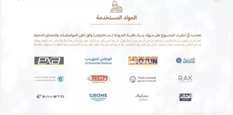 شقة للبيع في حي الربوة, مدينة جدة, منطقة مكة المكرمة صورة 5