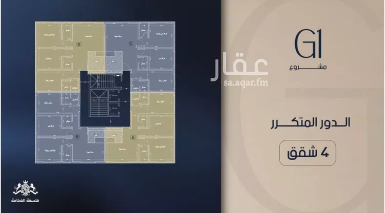 شقة للبيع في شارع قيس بن صعصعه, حي الصفاء, مدينة جدة, منطقة مكة المكرمة 6