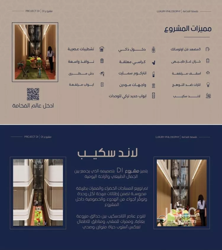 شقة للبيع في شارع إبن الجريح, حي المروة, مدينة جدة, منطقة مكة المكرمة صورة 5