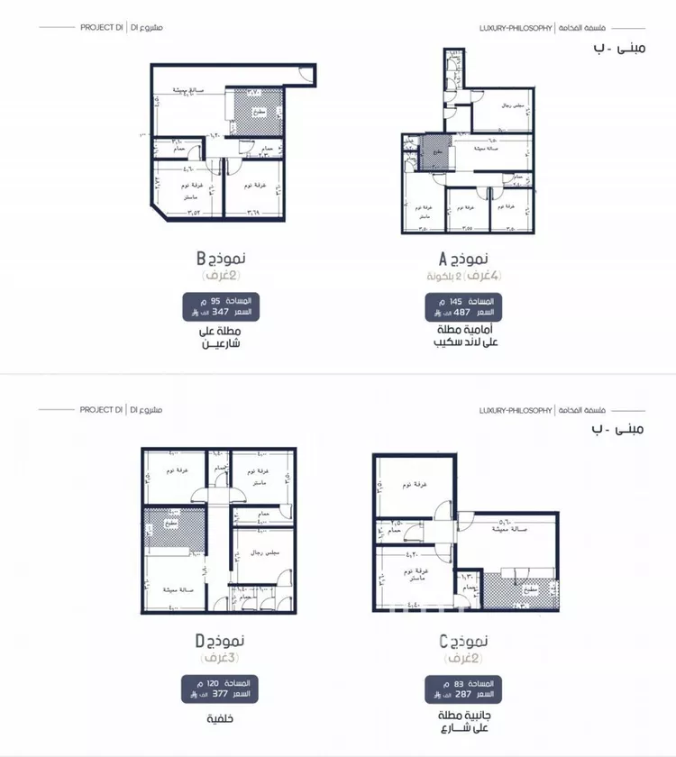 شقة للبيع في شارع إبن الجريح, حي المروة, مدينة جدة, منطقة مكة المكرمة