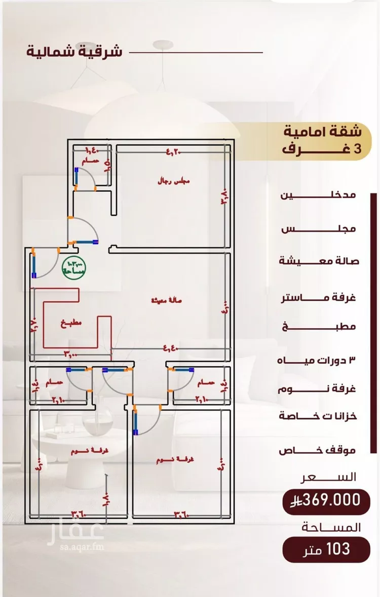 شقة للبيع في حي النزهة, مدينة جدة, منطقة مكة المكرمة