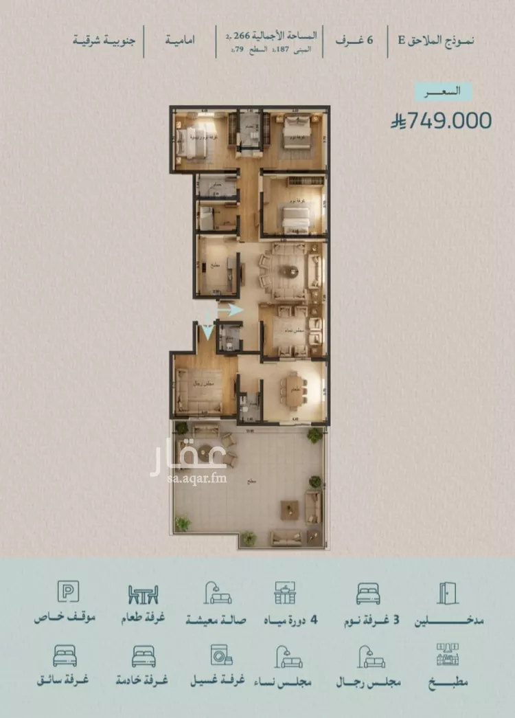 شقة للبيع في شارع محمد بن عيسي, حي الياقوت, مدينة جدة, منطقة مكة المكرمة صورة 4