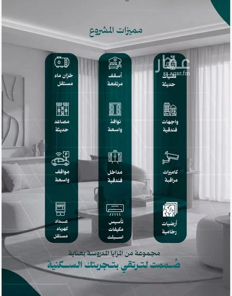 Apartment for Sale in Jeddah An Nuzhah صورة 3