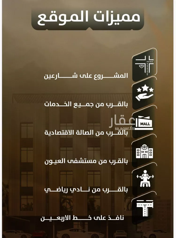شقة للبيع في شارع المنذر بن عباد, حي الصفاء, مدينة جدة, منطقة مكة المكرمة صورة 4