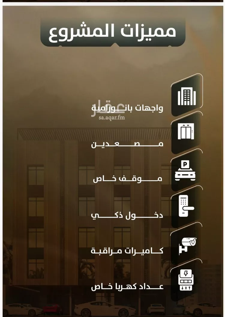 شقة للبيع في شارع المنذر بن عباد, حي الصفاء, مدينة جدة, منطقة مكة المكرمة صورة 3