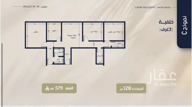 Apartment for Sale in Jeddah Ar Rawdah