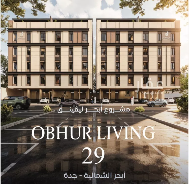 Apartment for Sale in Jeddah Al Yaqout