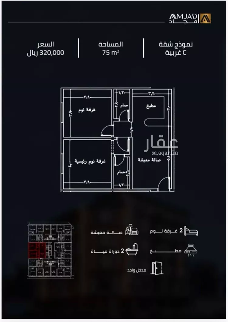 شقة للبيع في شارع زينب بنت العوام, حي الصفاء, مدينة جدة, منطقة مكة المكرمة