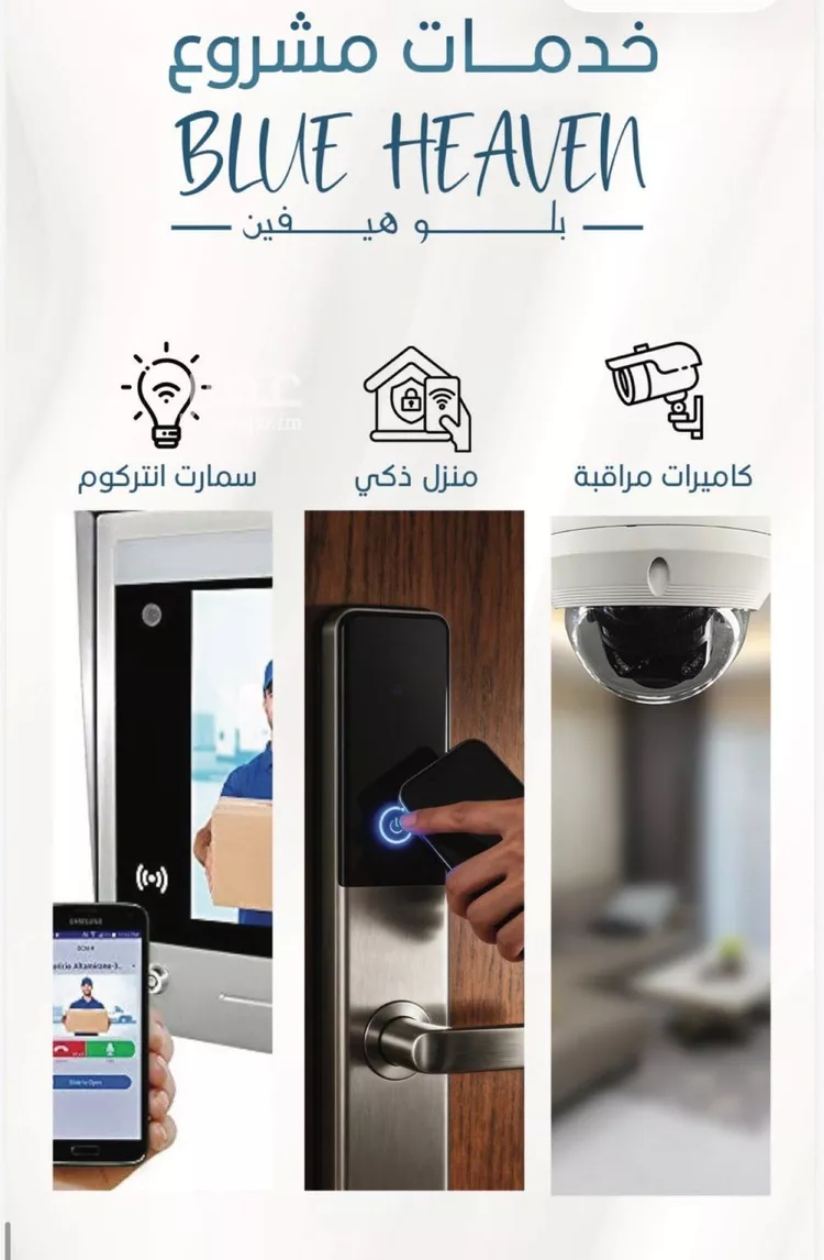 شقة للبيع في حي الرويس, مدينة جدة, منطقة مكة المكرمة صورة 4