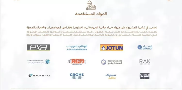 شقة للبيع في حي الربوة, مدينة جدة, منطقة مكة المكرمة صورة 4